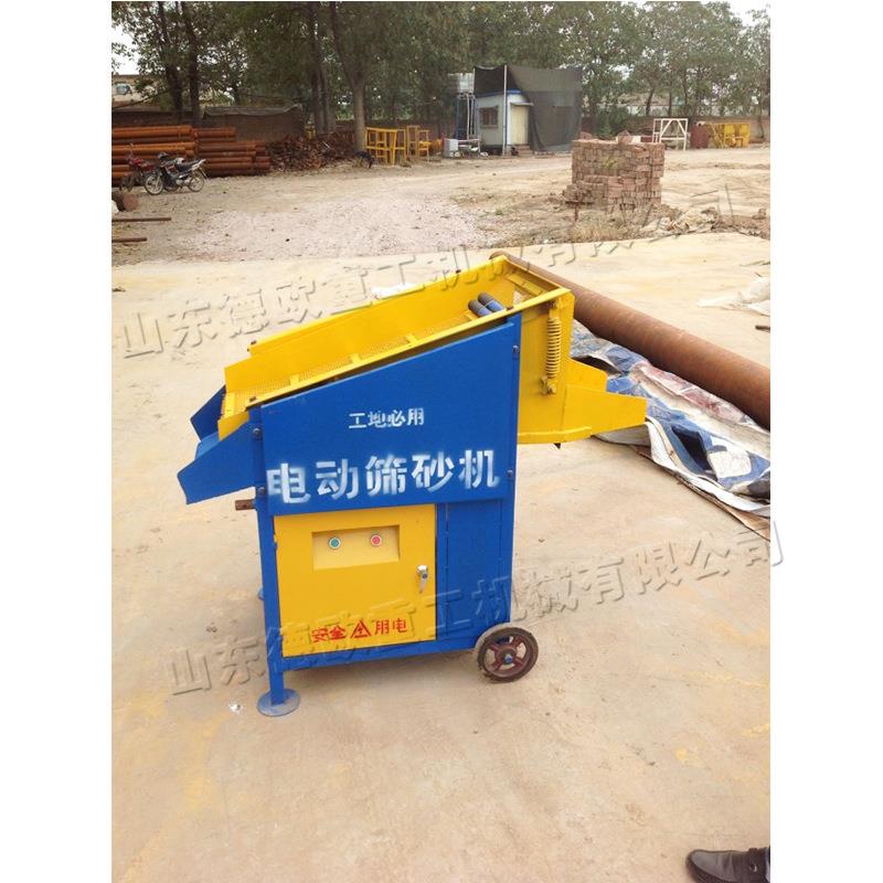小型粮食大豆震动筛沙机 工程建筑全自动筛沙机 砂子煤炭筛沙机