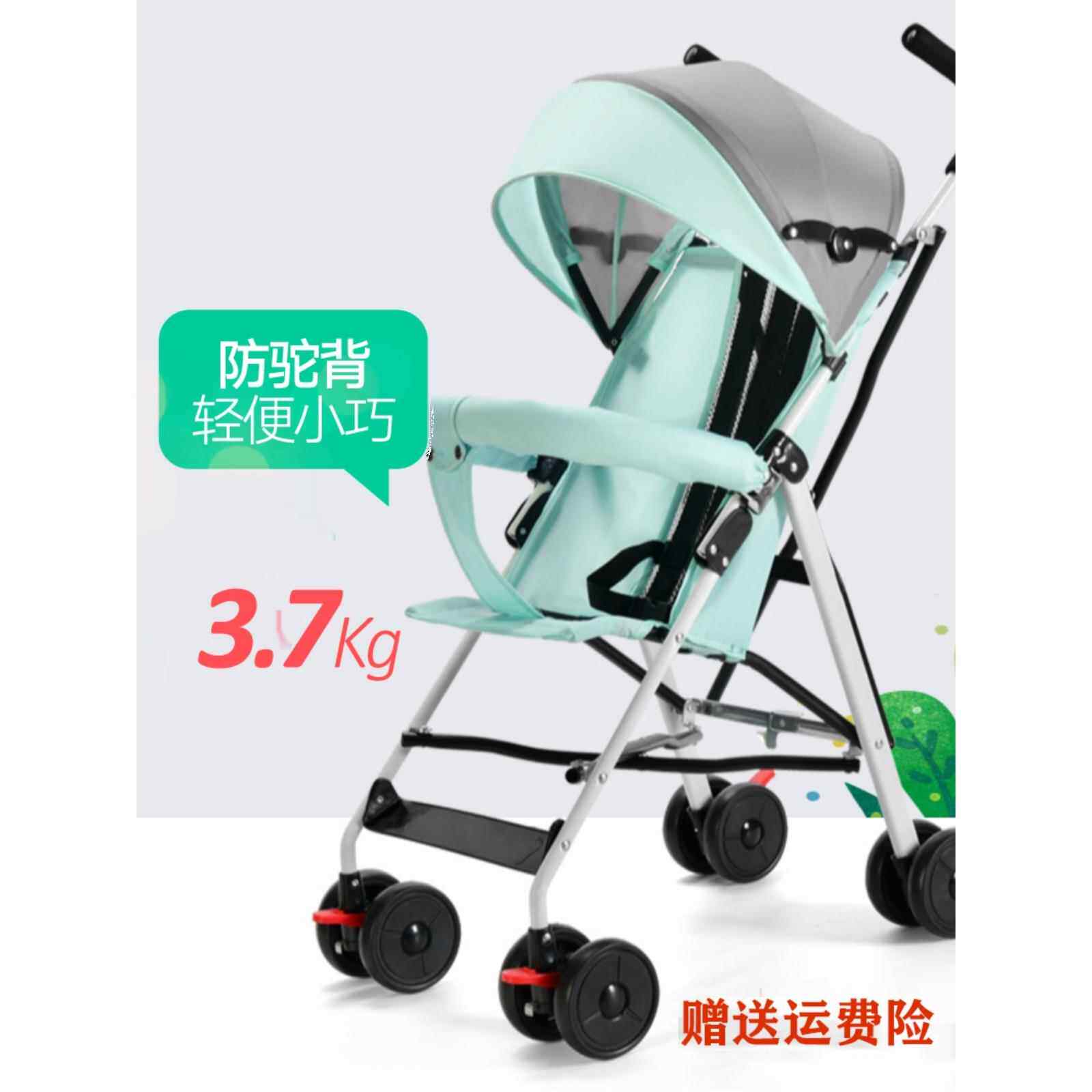 堡讯婴儿推车超轻便携可坐可躺冬夏两用简易折叠宝宝儿童小孩盖布