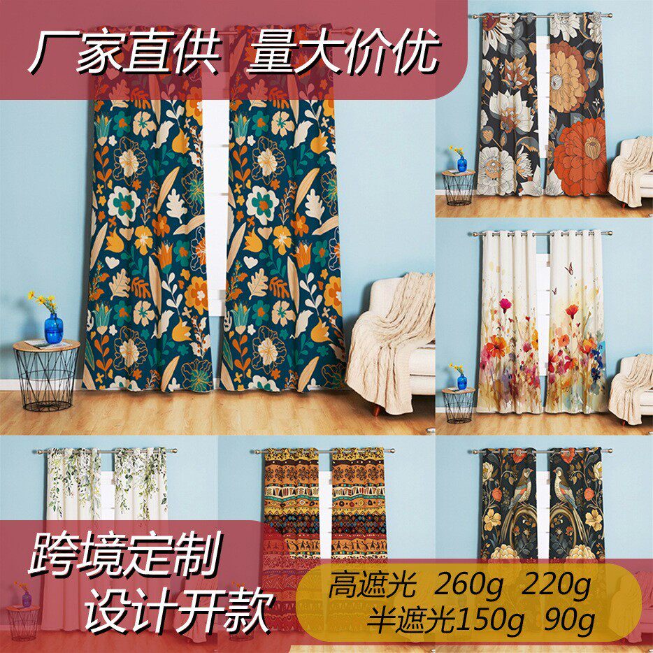 跨境数码印花窗帘窗幔定 制直供卡通植物成品面料厂家来图