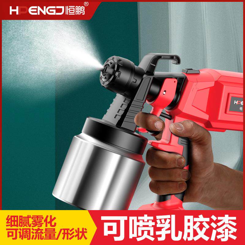 电动喷漆枪锂电小型充电式家用喷漆神器乳胶漆喷枪油漆