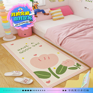 ins风卧室床边毯少女房地垫客厅地毯儿童房间床前地垫毛绒飘窗垫