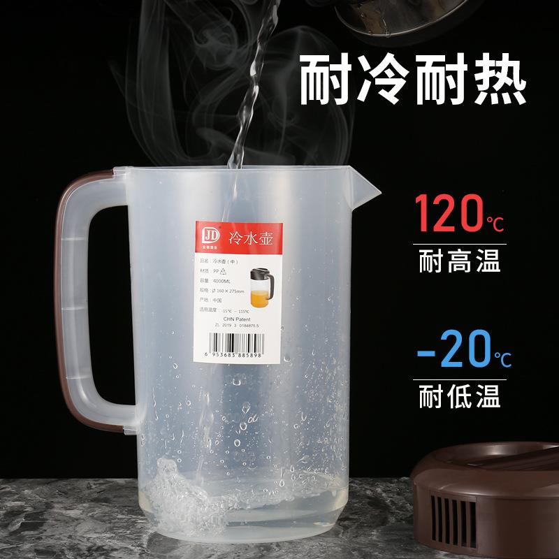 塑料冷水壶大容量家用耐高温带盖量杯刻度果汁透明扎壶凉茶