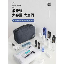 旅行干湿分离洗漱包男士出差洗澡便携化妆袋收纳盒用品洗浴套装女