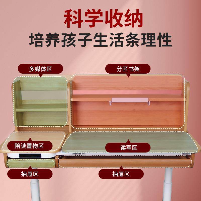 伟博德美FS9榉木学习桌儿童书桌实木写字桌学生桌写字台家用桌椅