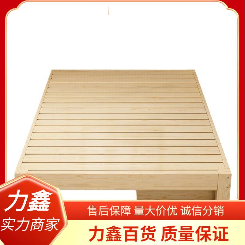 实木床榻榻米1.5米无型床WPM松床木1.头8m简易经济出租房1.2单人
