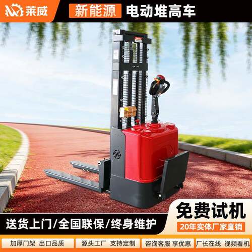 站立式叉车电动堆高车叉车夹抱机全自动推高叉车站电动堆垛机