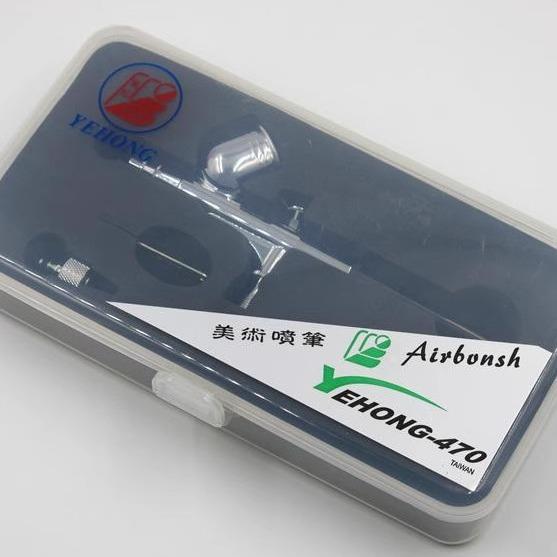 叶红 HD-470 0.3mm 外调顶壶双动喷笔