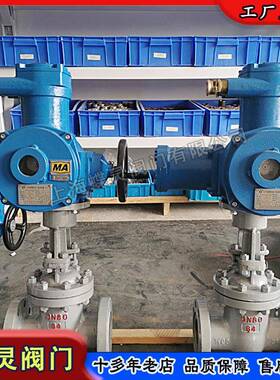 现货MA矿用隔爆型电动闸阀MBZ941H-16C煤矿井下瓦斯水泵房电控阀