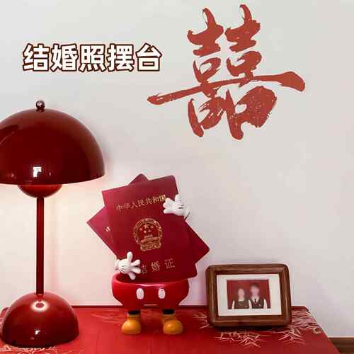 结婚登记照摆台米老鼠结婚证收纳装饰摆饰玄关装饰电视柜桌面摆件