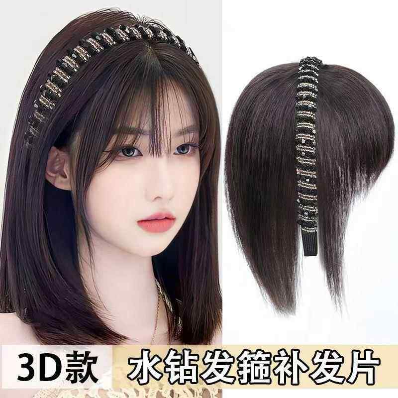 彷真发女辫子发箍刘海一体前额头帘鬓角遮白发碎齐刘海补发块