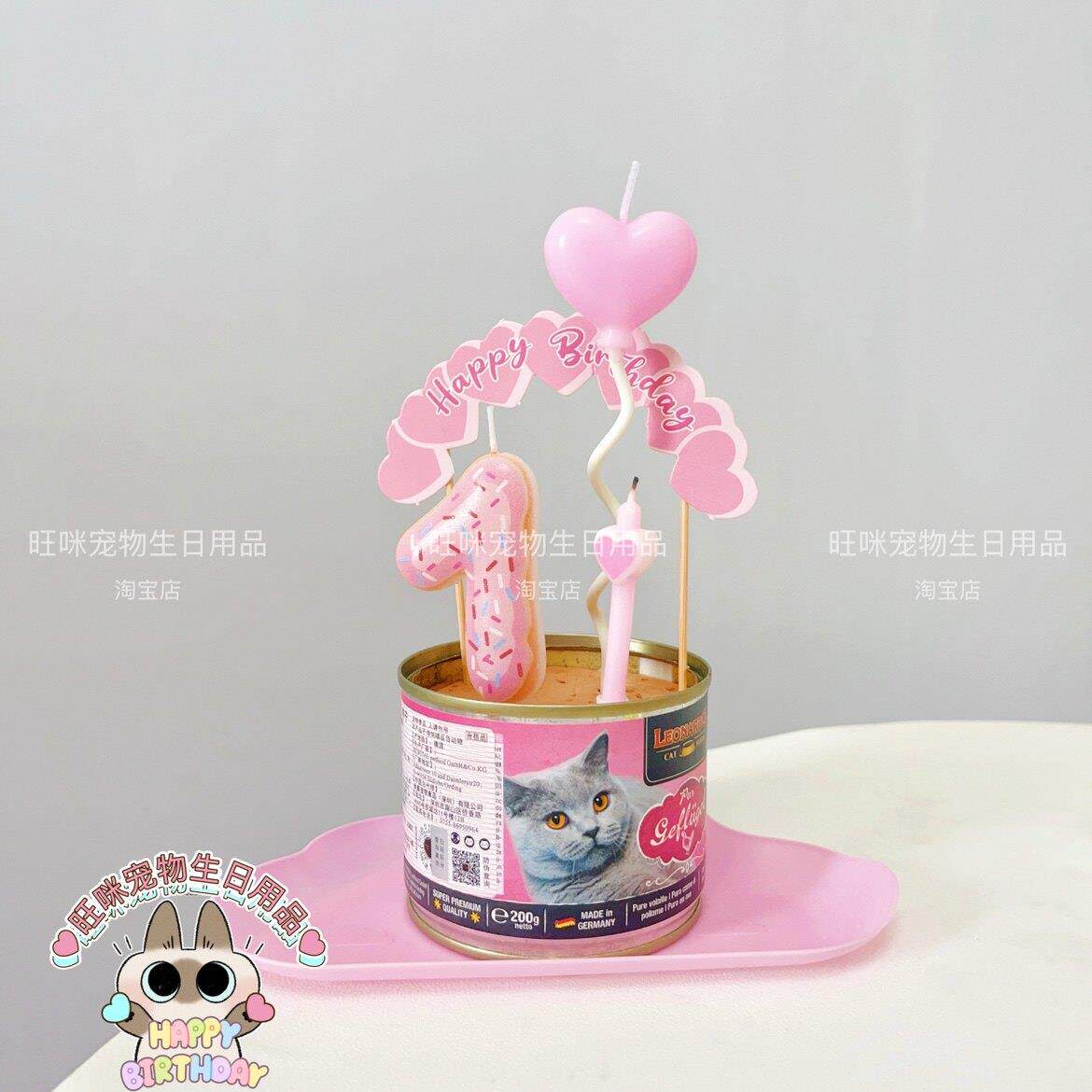 宠物小狗狗小猫咪生日装饰粉色爱心蜡烛数字蜡烛蛋糕罐头装饰套餐