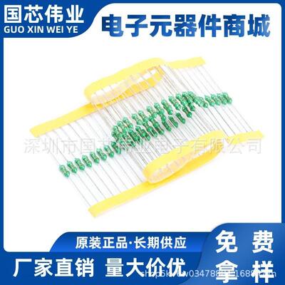 0204 色环电感 15UH 22UH 33UH 47UH 68UH 100UH 直插1/6W 1/8W