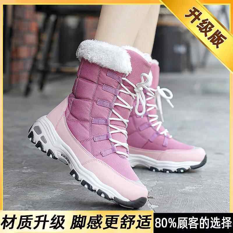 正品冬季棉棉加绒地加厚东北大鞋全黑色雪靴女防滑防水马丁靴妈妈