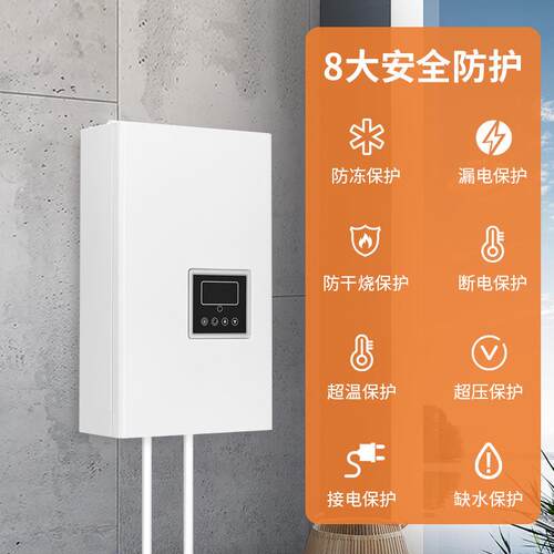 工厂全自动电热采暖炉壁挂式家用洗浴采暖地暖用炉煤改电壁挂炉