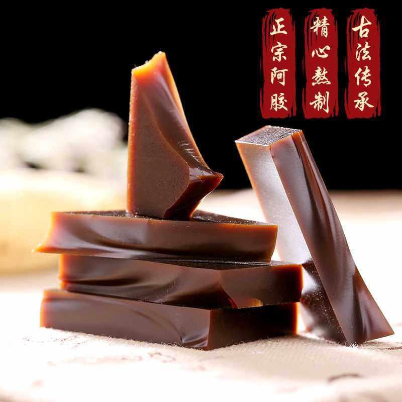 买斤三送一斤阿胶块500g东正品阿胶材片纯山驴皮胶碎LFB块丁粉熬