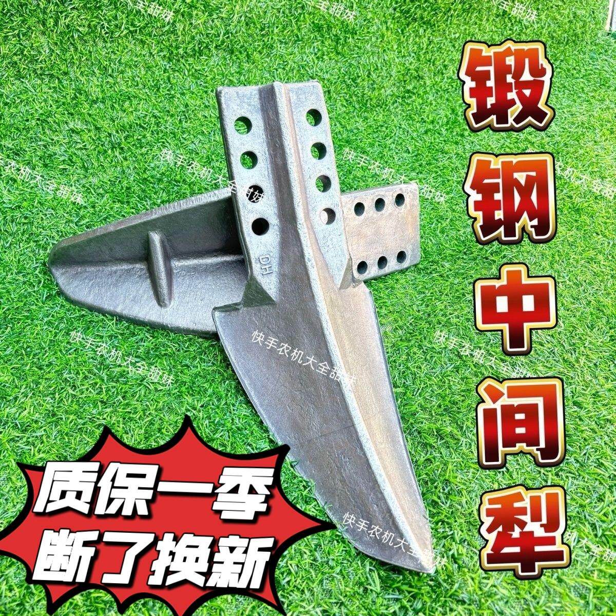 中间犁体锻钢打抗造耐磨犁体旋耕机中间犁体特大箱体旋耕机中间犁