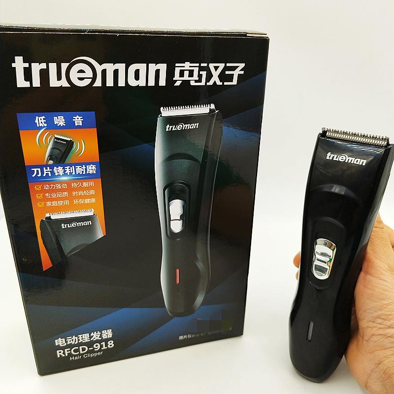 新款直销真汉子电动理发器RFCD-918电推子理发剪通用性理发器15W
