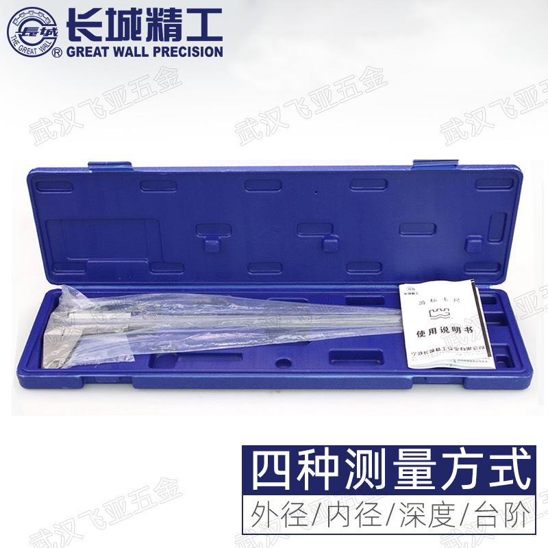城精工游标卡尺0-150mm0-010mm02-300mm油标卡尺长428810420-150m