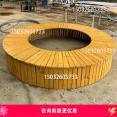 防腐木围树凳户外公园圆形靠背凳子庭院社区树池坐凳花池围树椅