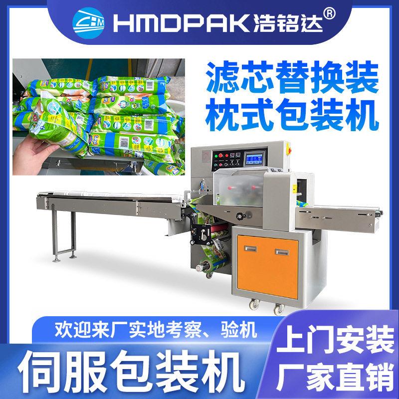 空调滤芯包装机 滤清器全自动装袋打包机 净水器滤芯枕式包装机
