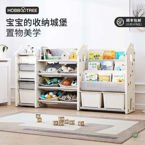 儿童书架收纳架置物架多层绘本玩具大容量储物整理柜儿童房