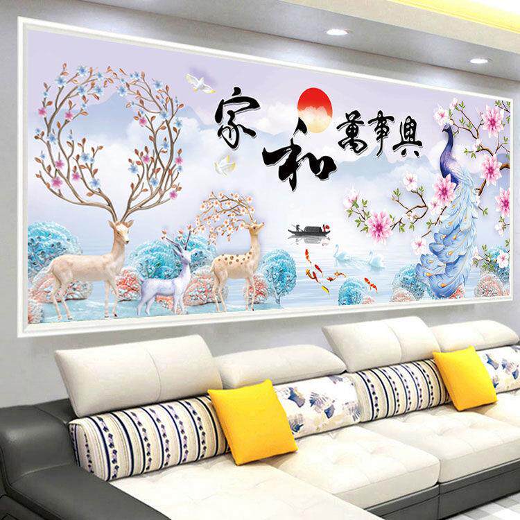 家和万事兴十字绣2024新款线绣客厅孔雀麋鹿大幅大气简约现代满绣