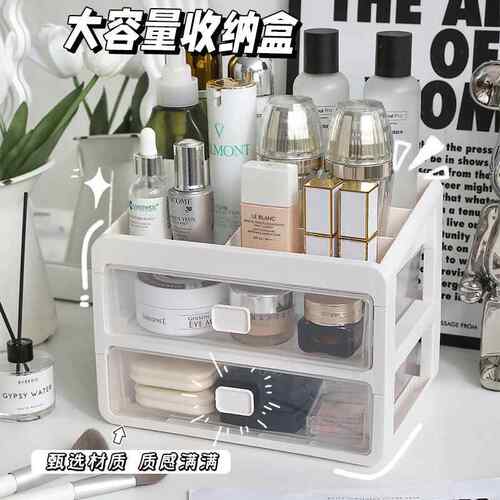 装化妆品的收纳盒2023桌面放刷子防尘透明抽屉式整理箱储物置物架