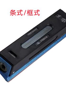 上量150X0.02MM/200X0.02MM/250/300X0.02MM销售 条式水平仪