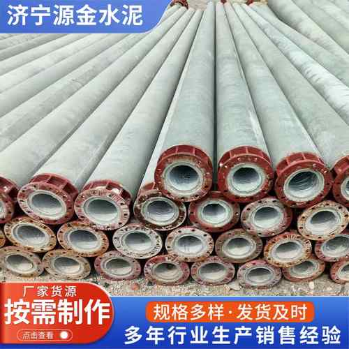 法兰连接大弯矩电线杆预应力电力架线建设用锥形钢筋混凝土电线杆