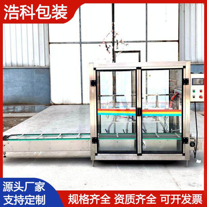 小型白酒全自动灌装机酱油醋酵素椰果灌装机化工涂料油漆灌装机
