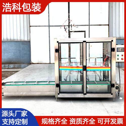小型白酒全自动灌装机酱油醋酵素椰果灌装机化工涂料油漆灌装机
