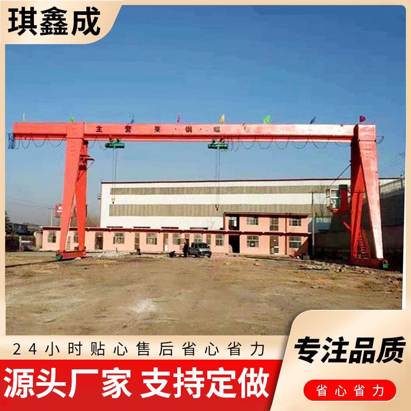10吨龙门吊室外使用空操无线遥控门式起重机MH型全包厢龙门吊