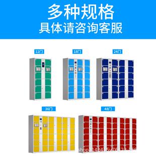 广州超市存包柜智能自助寄存柜商场储物柜条码刷卡密码手机存放柜