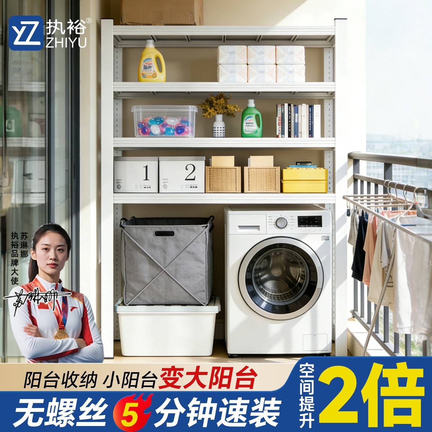 家用阳台洗衣机置物架多层落地下空式一体靠墙花盆架厨房置物架