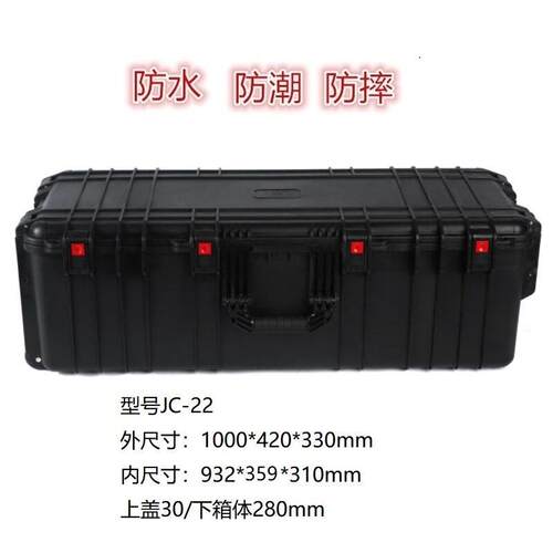 安保得JC-22加高长条箱航空箱设备工具箱车顶箱防震箱防水安全箱