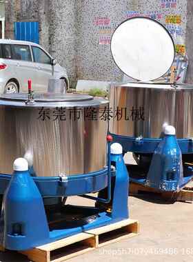 中山不工锈钢提清篮心脱水机 河离源食品离心脱LT—1000水机 远化