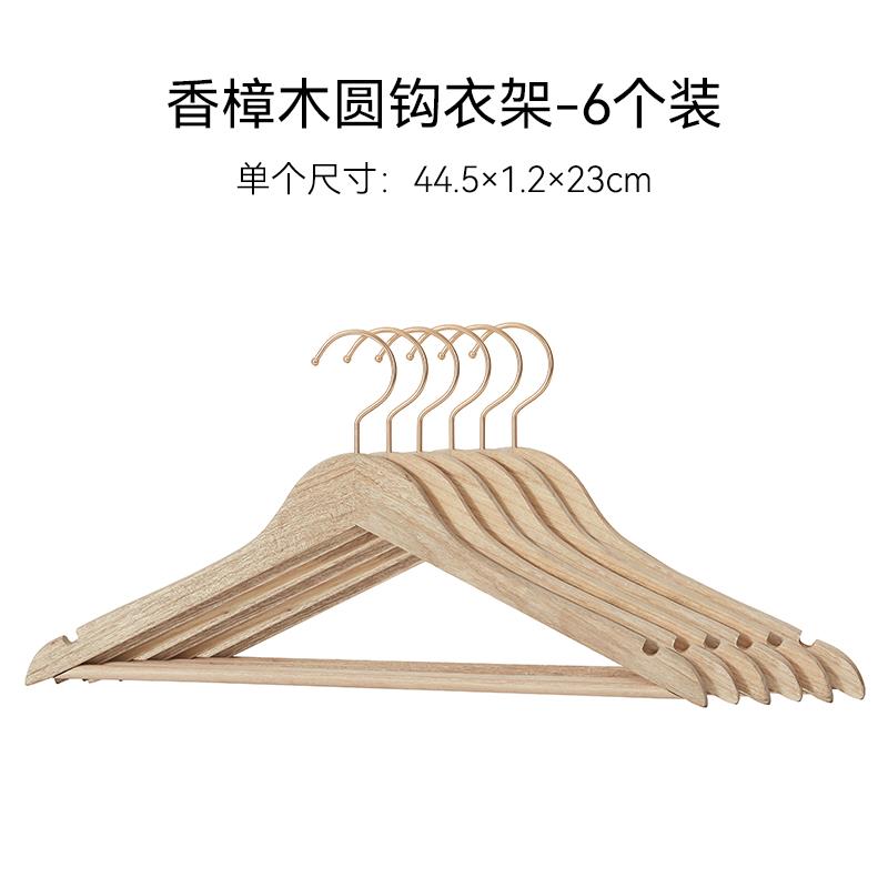 初心实木衣家用木质功能衬衫衣撑卧滑室宽肩架防无多痕挂衣服8800