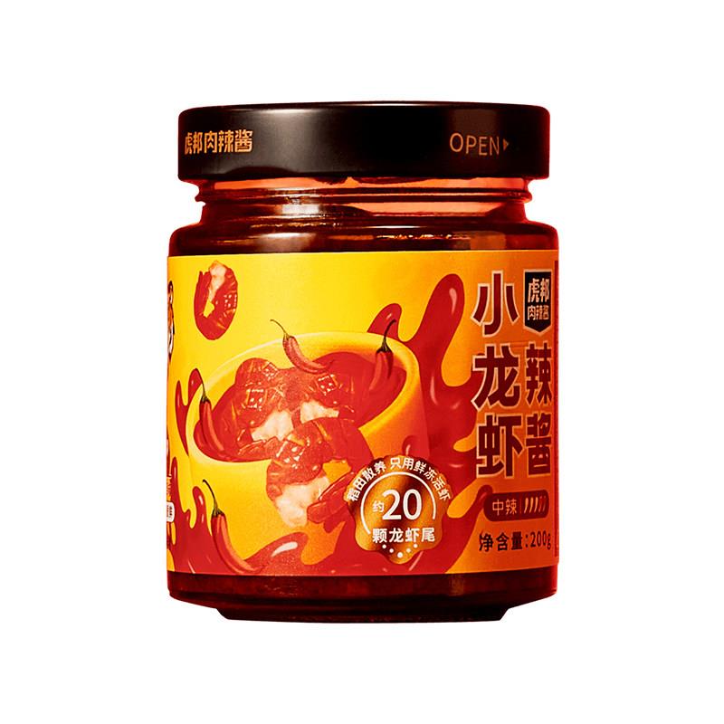 虾仁拌饭酱虎邦辣酱麻辣小龙虾酱200g下饭拌饭海鲜酱料颗颗虾