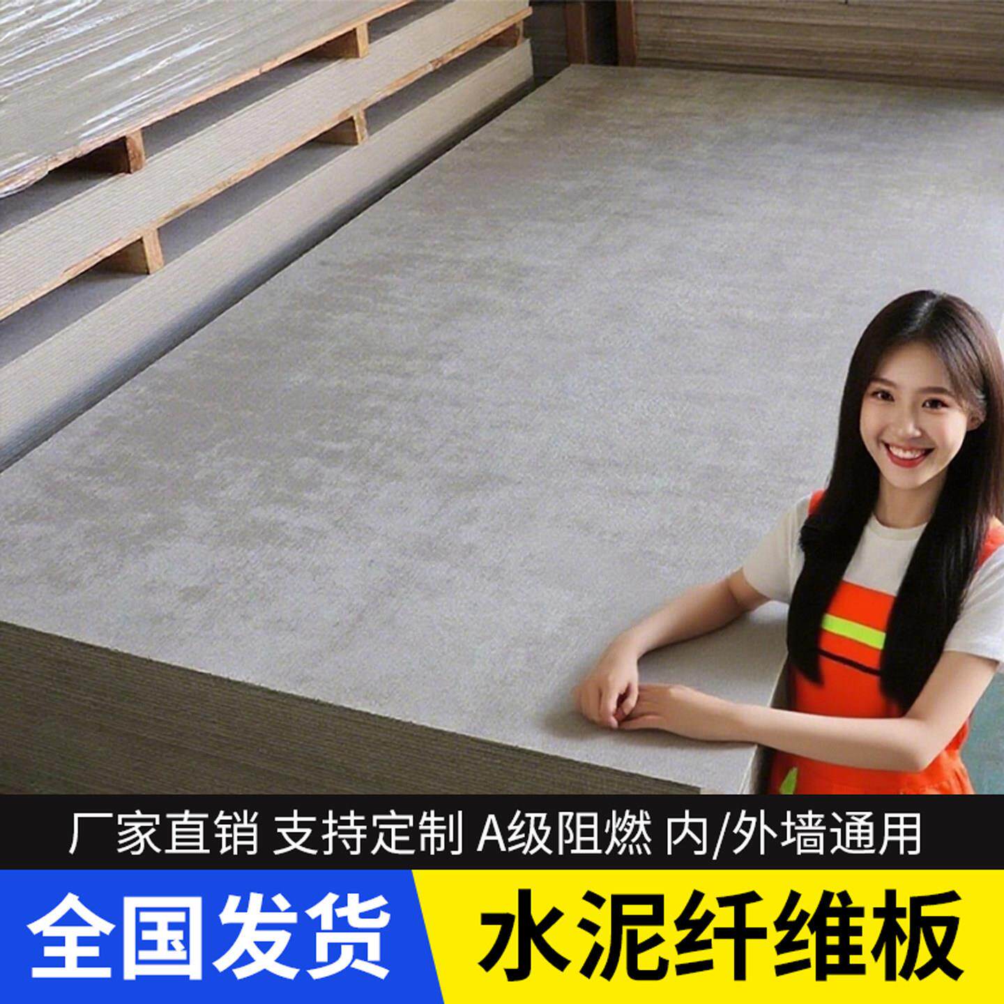 硅钙板楼板纤维水泥板阁楼承重板楼层板硅酸钙板水泥纤维板压力板