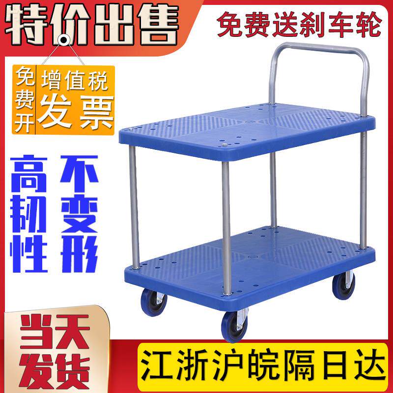 双层小推车搬运车货车摆摊手推车拉货工具车平板车二层护栏手推车