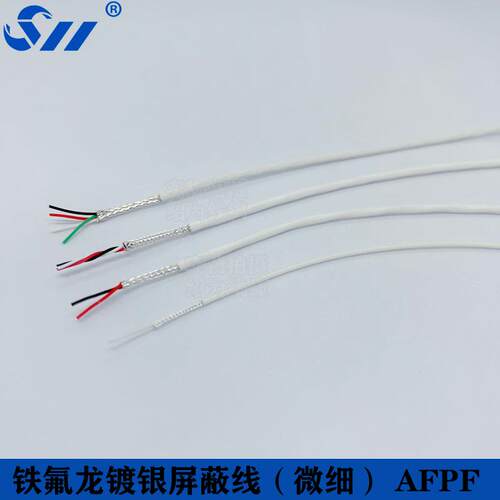 镀银屏蔽线30/28/26AWG 1/2/3/4/5/6/8芯铁氟龙耐高温信号线 细
