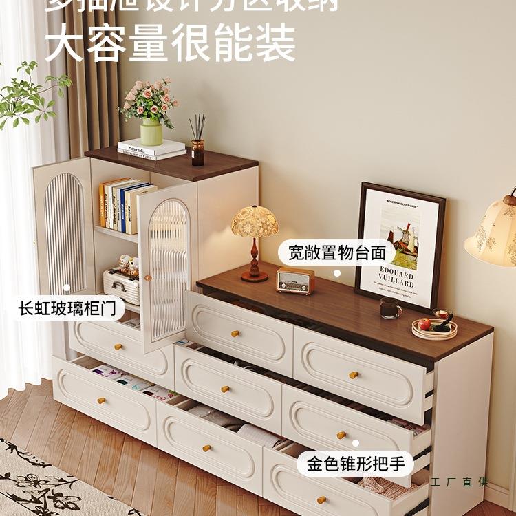斗柜实储物柜客厅靠墙边柜简约柜收纳室卧床尾柜法985木式奶油九
