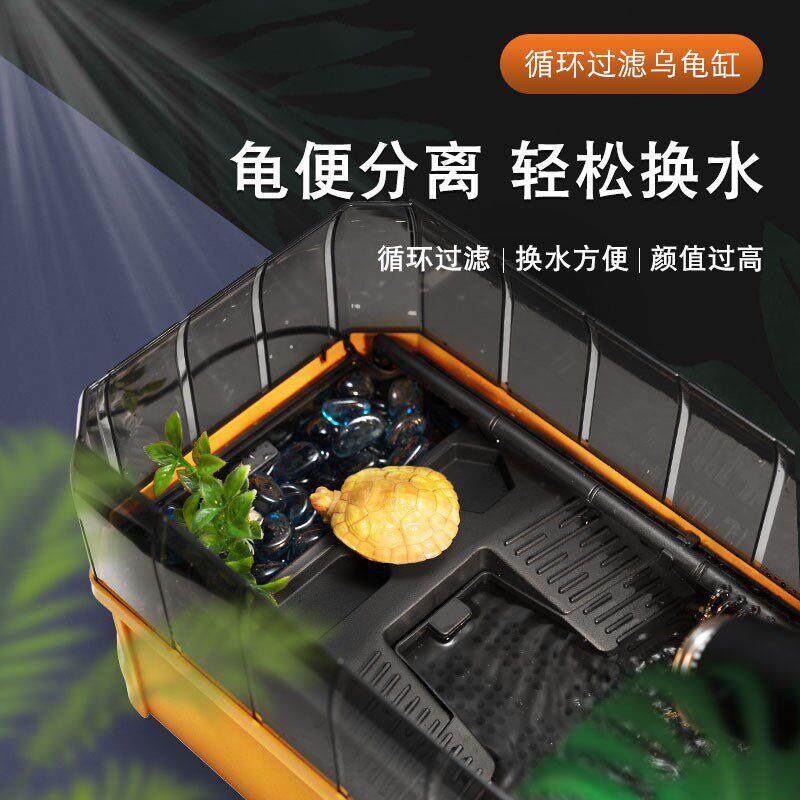 乌龟缸专用饲养箱别墅鳄龟巴西龟大型家用水陆缸带晒台爬坡生态缸