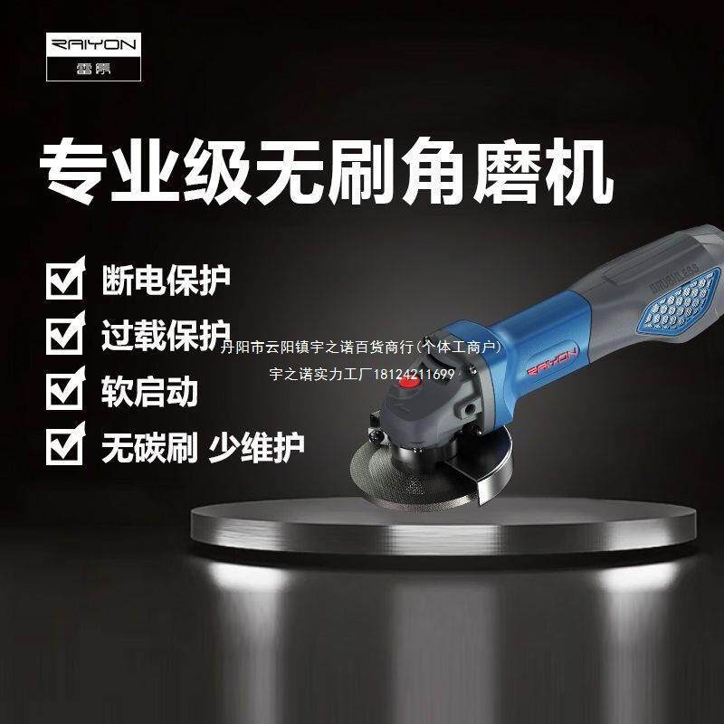 新款专业级无刷交流角磨机100型打磨抛光效率高900W超细手柄220V