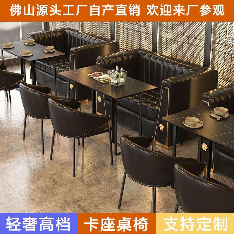 轻奢高档音乐西餐厅沙发桌椅组合酒吧清吧小酒馆咖啡厅沙发商用