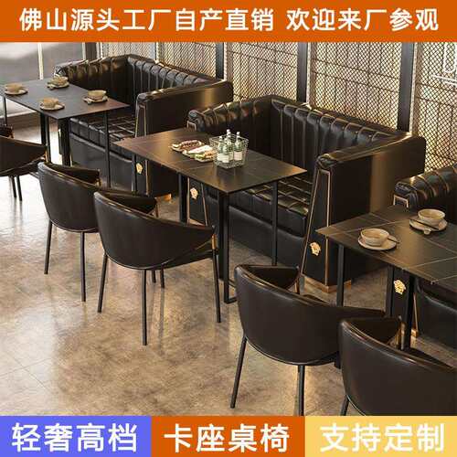 轻奢高档音乐西餐厅沙发桌椅组合酒吧清吧小酒馆咖啡厅沙发商用