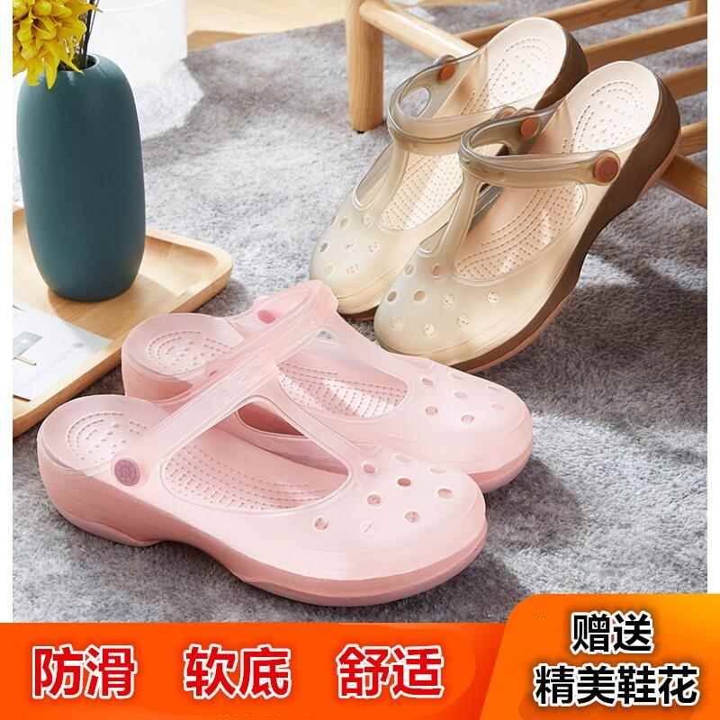 女士防滑软底果冻洞洞鞋新款孕妇包头凉鞋夏厚底沙滩鞋外穿拖鞋