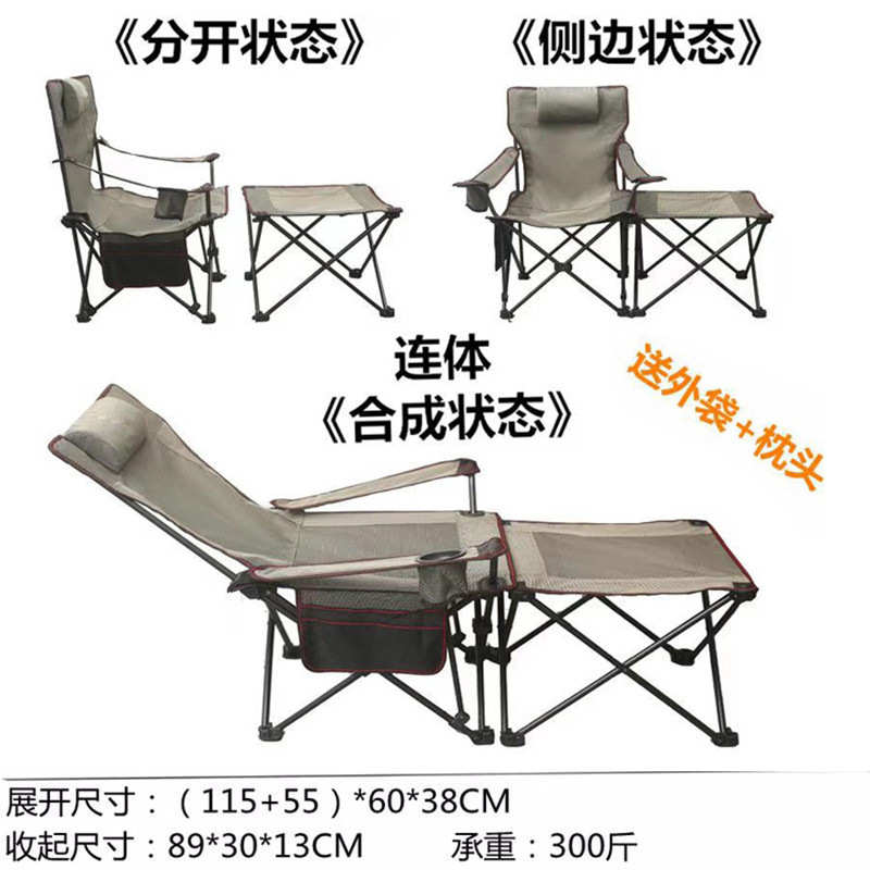 钓鱼多功能办公室沙滩椅椅午休便携靠背椅椅躺椅户外导演露营折叠