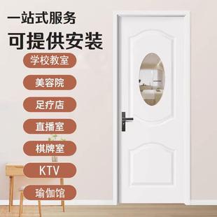 棋牌室门木门美容院台球厅培训班幼儿园学校带观察窗套装门卧室门