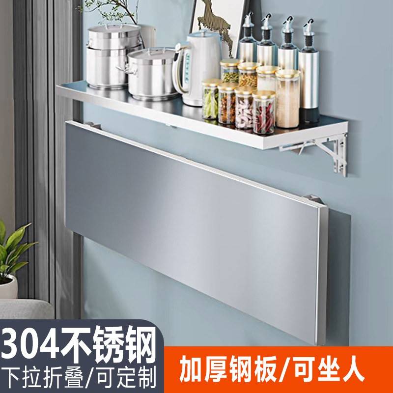 可定制下拉折叠壁挂式304不锈钢置物架厨房微波炉调味罐架加厚款